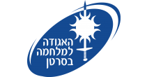 1248px-The_Israel_Cancer_Association_Logo.svg